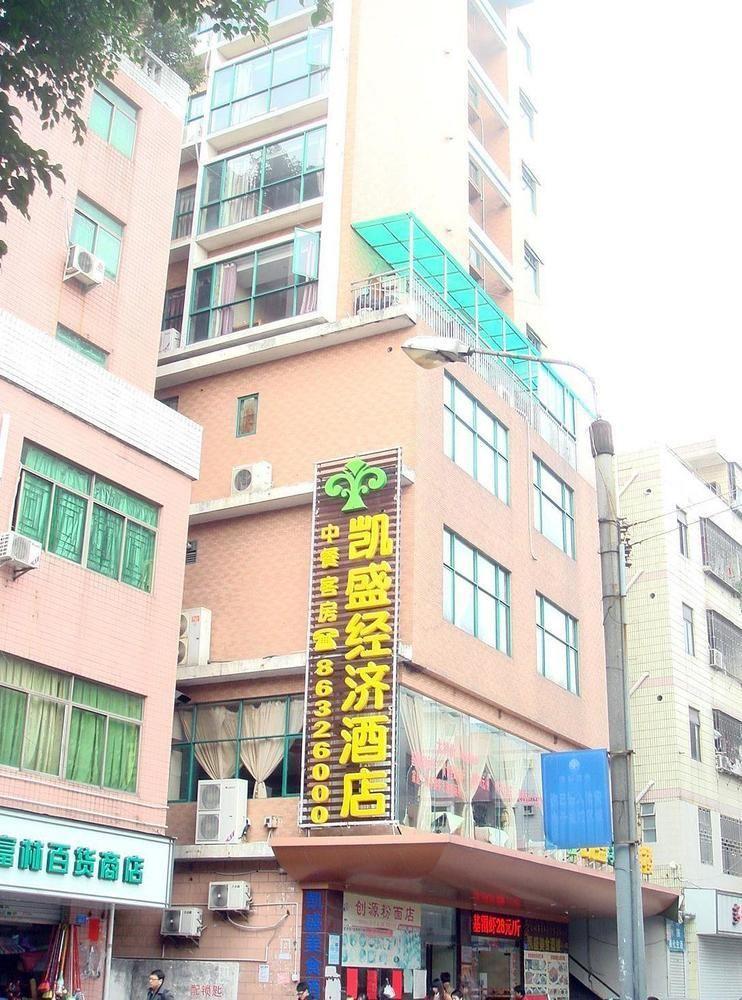 Ksnsheng Hotel 深セン市 エクステリア 写真