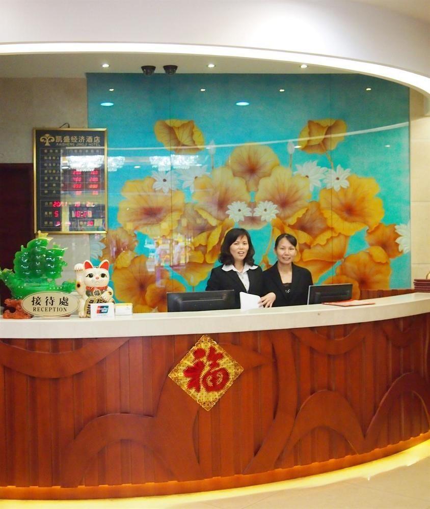 Ksnsheng Hotel 深セン市 エクステリア 写真